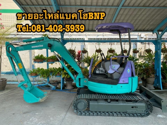 ขายรถkomatsu pc30mr เก่านอกสวยๆ