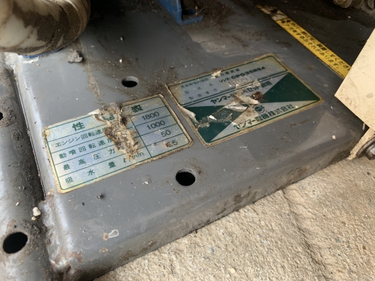 ขายเครื่องพ่นย่า-ฉีดน้ำแรงดันสูง Yanmar 5.8HP. หัวปั๊ม Yanmar CP35 made in Japan ตัดตู้ สภาพสวย พร้อมใช้งาน(ไม่มีตัวดักน้ำมัน) ราคา 8,800 บาท