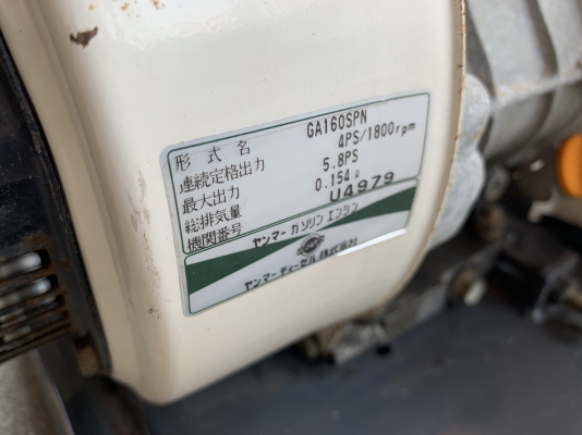 ขายเครื่องพ่นย่า-ฉีดน้ำแรงดันสูง Yanmar 5.8HP. หัวปั๊ม Yanmar CP35 made in Japan ตัดตู้ สภาพสวย พร้อมใช้งาน(ไม่มีตัวดักน้ำมัน) ราคา 8,800 บาท