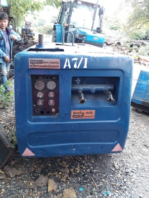 ขายเครื่องปั๊มลม แบบลากจูง Airman PDS175S # ขนาด 7 บาร์ 175cfm เครื่อง ISUZU C240 สภาพดี พร้อมใช้084
