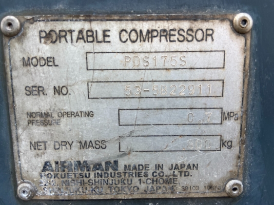 เครื่องปั๊มลม 175CFM Airman PDS175S โทร. 080-6565422 (หนิง)