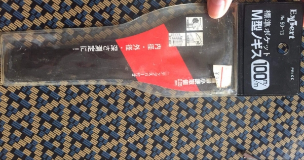 ขายเวอเนีย MADE IN JAPAN. ใหม่เก่าเก็บ