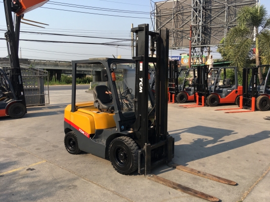 ขายด่วน