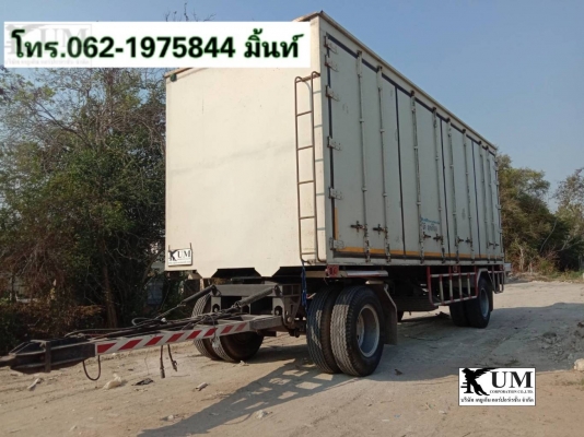 หางตู้ปี 57 สนใจโทร062-1975844มิ้นท์