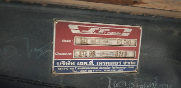 ลูกพ่วงดั้ม 3เพลายาว7เมตรอู่STปี57พื้นสวย ยางดี พร้อมใช้ ราคาเบาๆ ลูกพ่วงดั้ม 3เพลายาว7เมตรอู่STปี57พื้นสวย ยางดี พร้อมใช้ ราคาเบาๆ