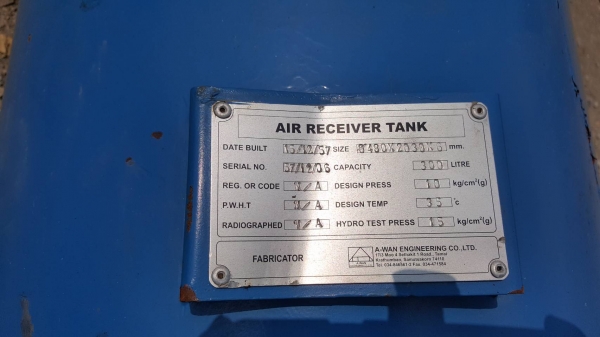 ปั้มสกรู ขนาด 15 แรงครบชุด ตามสภาพ