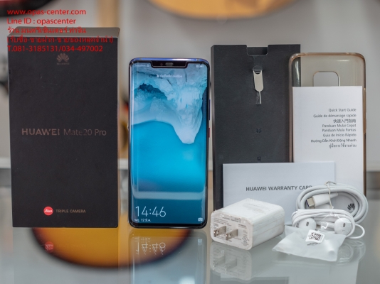 Huawei Mate 20 Pro สีน้ำเงิน สภาพใหม่ ครบกล่อง