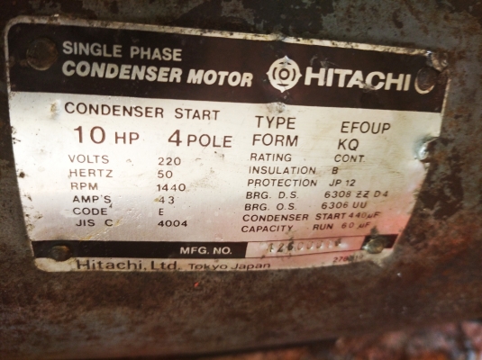 มอเตอร์10แรงไฟบ้าน