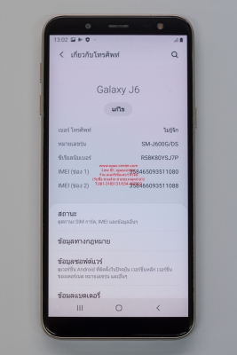 Samsung Galaxy J6 2018 สีทอง สภาพดี ใช้ได้ปกติ