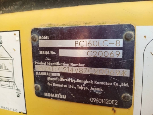 ขายด่วน!! Komatsu PC160-8 ไมล์ 8400 สภาพสวยสวยค่ะสภาพสวยๆค่ะ ขายด่วน!! Komatsu PC160-8 ไมล์ 8400 สภาพสวยสวยค่ะสภาพสวยๆค่ะ