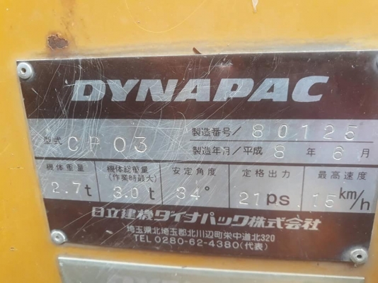 รถบดหน้ายางหลังยางรุ่นใหม่ 3ตัน ใบซื้อขาย ราคาแค่ 120,000เท่านั้น โทรด่วนที่ 081-989-1989 หรั่งครับ