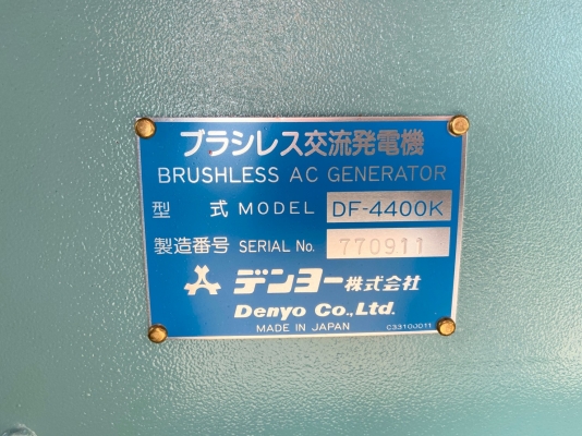 เครื่องปั่นไฟใหม่ 400KVA DENYO DCA-400SPK2 นำเข้าจากญี่ปุ่น โทร. 080-6565422 (หนิง)