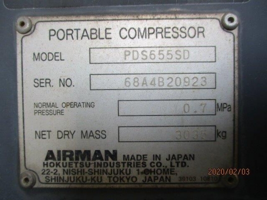 Dry Air Compressor 655CFM AIRMAN PDS655S-D นำเข้าจากญี่ปุ่น โทร. 080-6565422 (หนิง) Dry Air Compressor 655CFM AIRMAN PDS655S-D นำเข้าจากญี่ปุ่น โทร. 080-6565422 (หนิง)