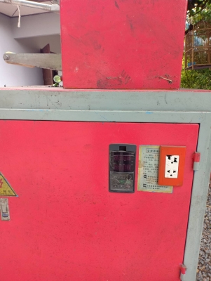 ขายเครื่องโม่ เครื่องบดพลาสติก มือ2