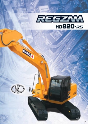 มีข่าวดี!! มาบอกแด่คุณลูกค้าทุกท่านทราบ รถขุดสัญชาติ ญี่ปุ่น ยี้ห้อ KATO แข็งแกร่ง ทนทาน และสุดยอดของความประหยัด มีมาจำหน่ายแล้วนะครับ สนใจสอบถามที่เบอร์ 081-989-1989 หรั่งครับ