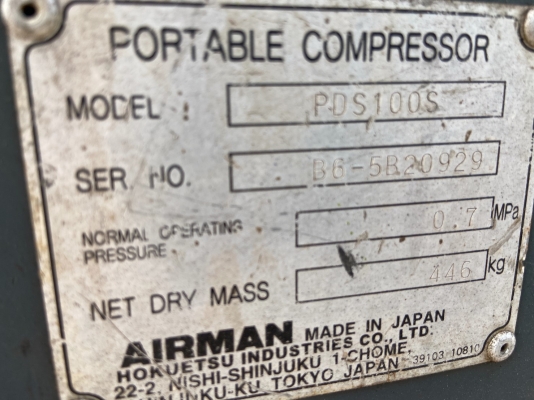 เครื่องปั๊มลม 100CFM AIRMAN PDS100S โทร. 080-6565422 (หนิง)