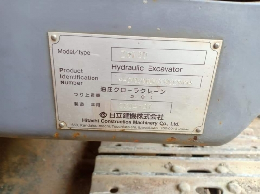 ขายHITACHI ZX120-1. เก่านอก ปลายยาวพิเศษ  ใช้งานมา 5พัน  ชั่วโมง  พร้อมใช้ โทร 089-3818694 จ๊อย