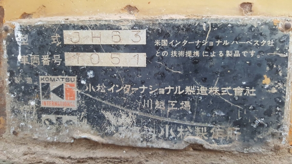 ขาย รถตัก KOMATSU JH63 เอวอ่อน เครื่องดี ยางเต็ม มีบริการส่งทั่วประเทศ