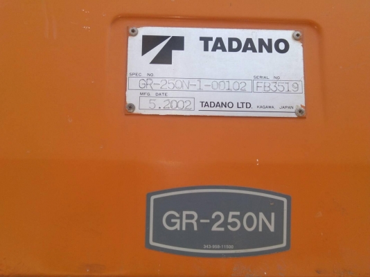 รถเครน ขนาด 25 ตัน tadano