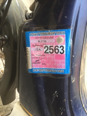 ขายรถYamaha Belle R มีทะเบียนเอกสารพร้อมโอน
