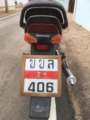 ขายรถHonda Smile เดิมๆแห้งๆ มีทะเบียนเอกสารพร้อมโอน