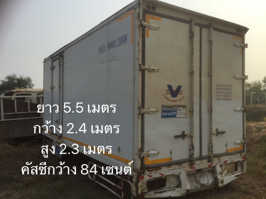 ตู้แห้ง ยาว 5.5 เมตร กว้าง 2.4 เมตร สูง 2.3 เมตร  คัสซีกว้าง 84 เซนต์ ติดต่อ 089-5367218. 081-4252943