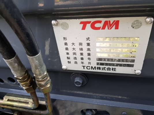 ขายรถยกโฟล์คลิฟท์ TCM ขนาด 3 ตัน เสาสูง 5 เมตร งาเท (รถนอก )ญี่ปุ่น ติดต่อ 0844591695 เหมี๋ยวค่ะ