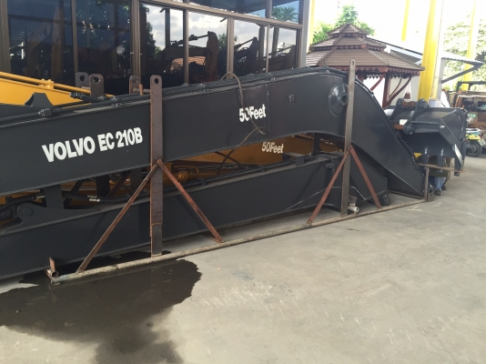 บูมยาว17เมตร