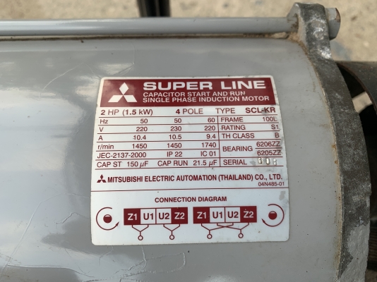 ขายชุดปั๊มฉีดน้ำแรงดันสูง Hypro made in USA. พร้อมมอเตอร์ Mitsubishi 2HP. 220V ไฟบ้าน หมุนนิ่ม สภาพสวยใหม่มาก มีสวิทย์ปิด-เปิดในตัว พร้อมล้อเคลื่อนย้าย พร้อมใช้งาน ราคา 15,500 บาท ขายชุดปั๊มฉีดน้ำแรงดันสูง Hypro made in USA. พร้อมมอเตอร์ Mitsubishi 2HP. 220V ไฟบ้าน หมุนนิ่ม สภาพสวยใหม่มาก มีสวิทย์ปิด-เปิดในตัว พร้อมล้อเคลื่อนย้าย พร้อมใช้งาน ราคา 15,500 บาท