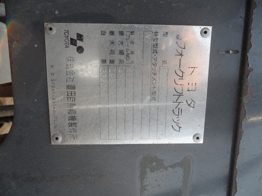 ไม่ต้องแย่งกัล..เดียวร้านถล่มมม...ขายถูกๆครับ โฟคลิฟ6FG20 130,000 เสา4.5เมตร เบลซิล ใบซื้อขาย ด่วนๆเลยนะครับ ไม่ต้องแย่งกัล..เดียวร้านถล่มมม...ขายถูกๆครับ โฟคลิฟ6FG20 130,000 เสา4.5เมตร เบลซิล ใบซื้อขาย ด่วนๆเลยนะครับ