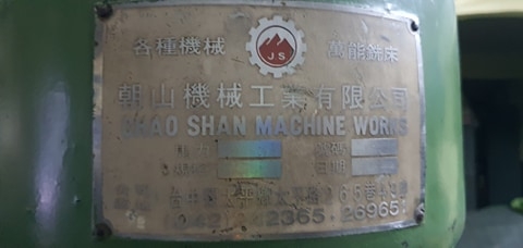 ขายครับขาย มิลลิ่ง m2 ไต้หวัน นิ่ม เงียบ พร้อมใช้ 45000 บาท ขายครับขาย มิลลิ่ง m2 ไต้หวัน นิ่ม เงียบ พร้อมใช้ 45000 บาท