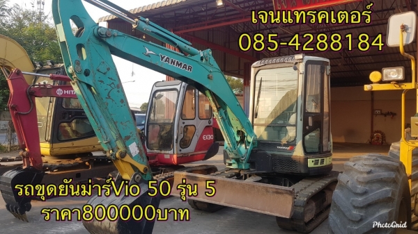 รถขุดยันม่าร์ VIO50-5 เก่าญี่ปุ่น