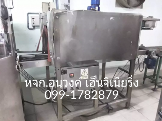 โรงงานน้ำดื่มเลิกกิจการ ขายเพียง 1.7 ล้าน ยกทั้งไลน์ผลิตครบชุด ไม่รวมติดตั้ง เทียบของใหม่ ไลน์บรรจุครบชุด+ไลน์แพ๊กโหล 2.7+1.3=4 ล้าน   ขายไลน์บรรจุน้ำดื่ม PET พร้อมไลน์แพ๊คโหลครบชุด ทั้งไลน์ผลิต ได้ทั้งหมดเลย ยกทั้งชุดนี้เอาไปทำต่อได้เลย บรรจุน้ำดื่มขนาด