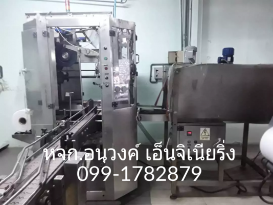 โรงงานน้ำดื่มเลิกกิจการ ขายเพียง 1.7 ล้าน ยกทั้งไลน์ผลิตครบชุด ไม่รวมติดตั้ง เทียบของใหม่ ไลน์บรรจุครบชุด+ไลน์แพ๊กโหล 2.7+1.3=4 ล้าน   ขายไลน์บรรจุน้ำดื่ม PET พร้อมไลน์แพ๊คโหลครบชุด ทั้งไลน์ผลิต ได้ทั้งหมดเลย ยกทั้งชุดนี้เอาไปทำต่อได้เลย บรรจุน้ำดื่มขนาด