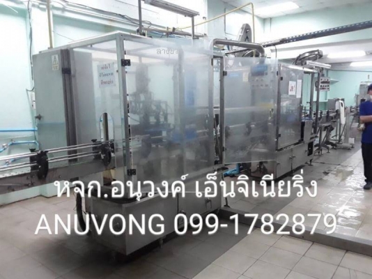 โรงงานน้ำดื่มเลิกกิจการ ขายเพียง 1.7 ล้าน ยกทั้งไลน์ผลิตครบชุด ไม่รวมติดตั้ง เทียบของใหม่ ไลน์บรรจุครบชุด+ไลน์แพ๊กโหล 2.7+1.3=4 ล้าน   ขายไลน์บรรจุน้ำดื่ม PET พร้อมไลน์แพ๊คโหลครบชุด ทั้งไลน์ผลิต ได้ทั้งหมดเลย ยกทั้งชุดนี้เอาไปทำต่อได้เลย บรรจุน้ำดื่มขนาด