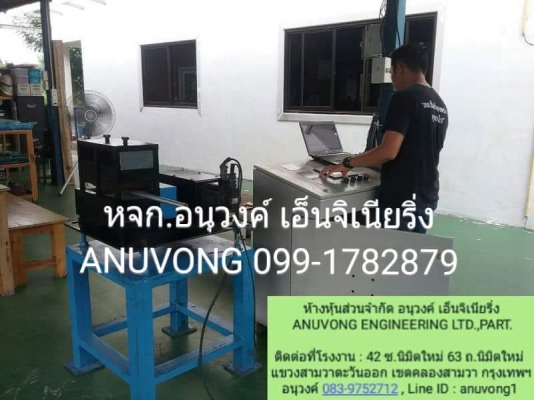 ขาย 1.2 แสน เครื่องรีดตรง Flat Bar หน้ากว้าง 6 นิ้ว สามารถ กด ดัด ดึง ป้อน แนวนอน เป็นเครื่องรีดเอนกประสงค์ Horizontal rolling machine การใช้งานเอนกประสงค์มาก เหมาะสำหรับโรงงานรีดส่งม้วนคอยด์ งานป้อนตัดปั๊มโลหะ อันคอยเลอร์ปรับระยะอัตโนมัติ งานโปรเกรสซีฟว์