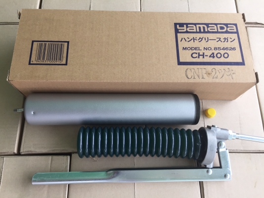 จาระบีหลอด