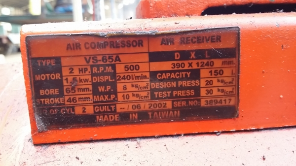 ขายเหมาตามสภาพ 2ตัว ขายเหมาตามสภาพ 2ตัว