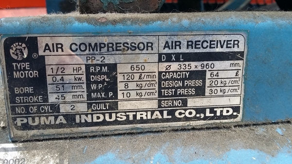 ขายเหมาตามสภาพ 2ตัว ขายเหมาตามสภาพ 2ตัว