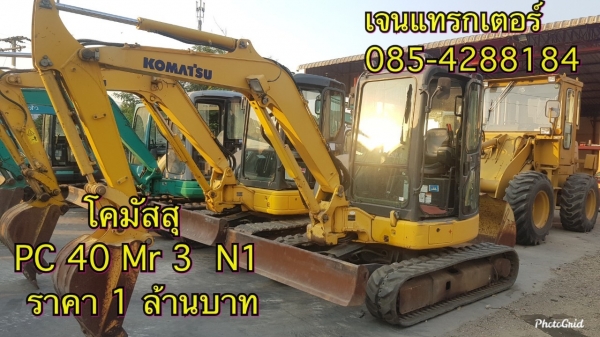 รถขุดโคมัตสุ PC40MR-3N1 เก่าญี่ปุ่น