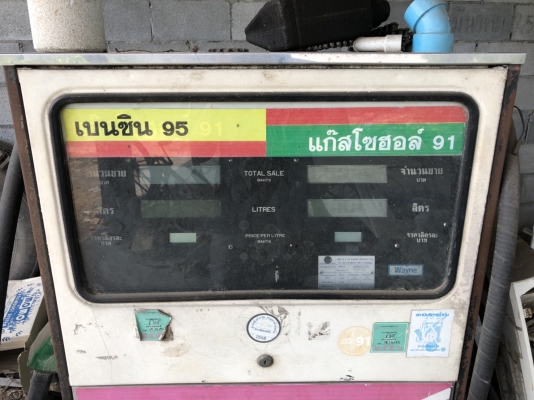 ขาย หัวจ่ายน้ำมัน ขาย หัวจ่ายน้ำมัน