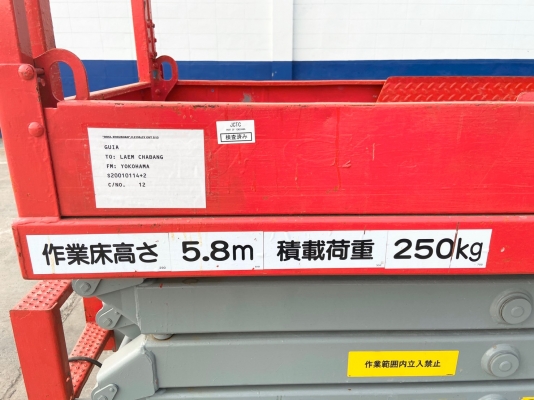 X-Lift สูง 6 เมตร SKYJACK SJ3-3219 โทร. 080-6565422 (หนิง)