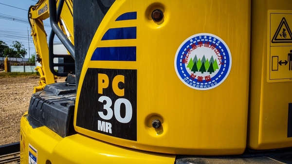 ขายด่วน!!Kommatsu PC30MR-3 ไมล์ ชม.6,000 เอกสารเล่มทะเบียน