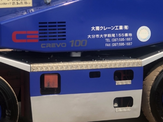 ขายรถเครน TADANO TR100M-1 (ขนาด 10 ตัน) ปี 1996 นำเข้าเองจากญี่ปุ่น สภาพสวยพร้อมใช้งาน มีVDOการทำงาน