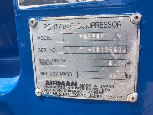 ปั้มลม ยี่ห้อ Airman รุ่น PDS90S นำเข้าจากญี่ปุ่น สอบถามได้ค่ะ โทร 095-0563605 ผึ้ง