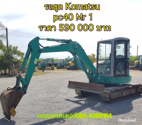 รถขุดโคมัสสุPC40MR1เก่าญี่ปุ่น