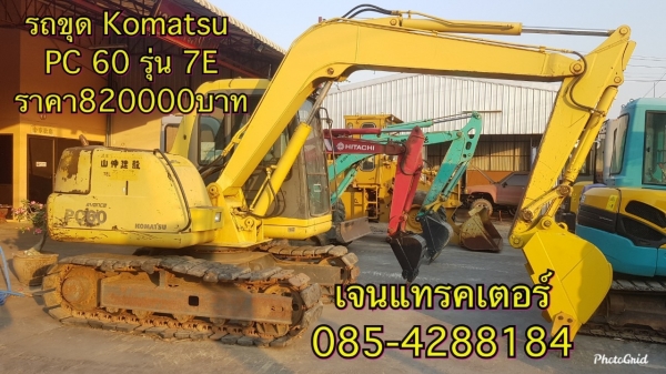 รถขุดโคมัตสุ PC60-7E เก่าญี่ปุ่น