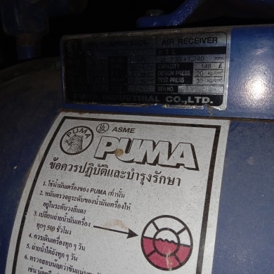 ขายถังลมพูม่าสภาพสวยๆไม่ได้ใช้ ต่อรองได้คัพ ขายถังลมพูม่าสภาพสวยๆไม่ได้ใช้ ต่อรองได้คัพ