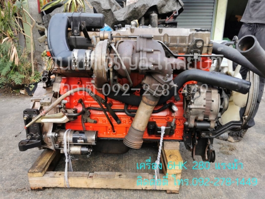 ุ6HK 280แรงม้า ุ6HK 280แรงม้า