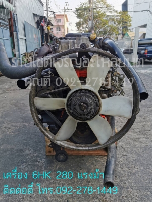 ุ6HK 280แรงม้า ุ6HK 280แรงม้า